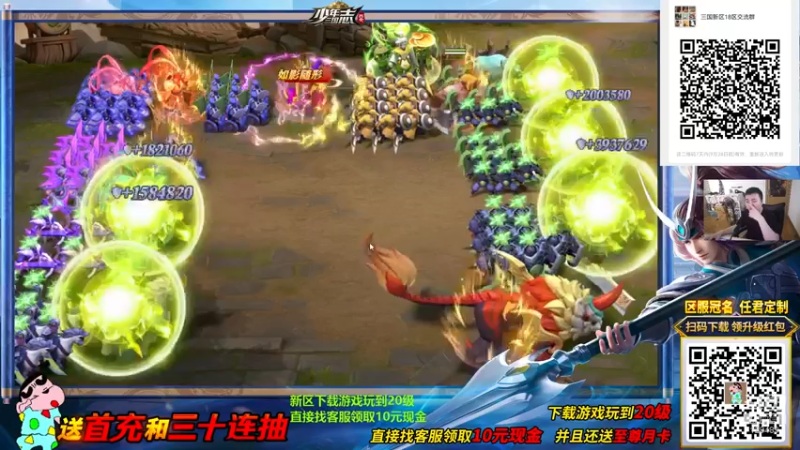 【2021-09-23 14点场】我为文燕上传说：其：下班少年三国志欢乐时光。