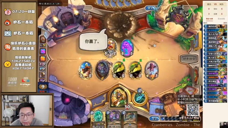 【2021-09-23 11点场】一本稻：稻哥：4橙傻馒✌