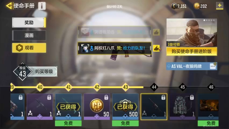 【2021-09-22 16点场】长青Allen：今晚鲨鱼杯S2 爆破多人战开始~