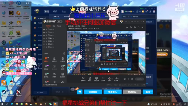【2021-09-23 11点场】颜值潴：后羿射日，N11上车说话