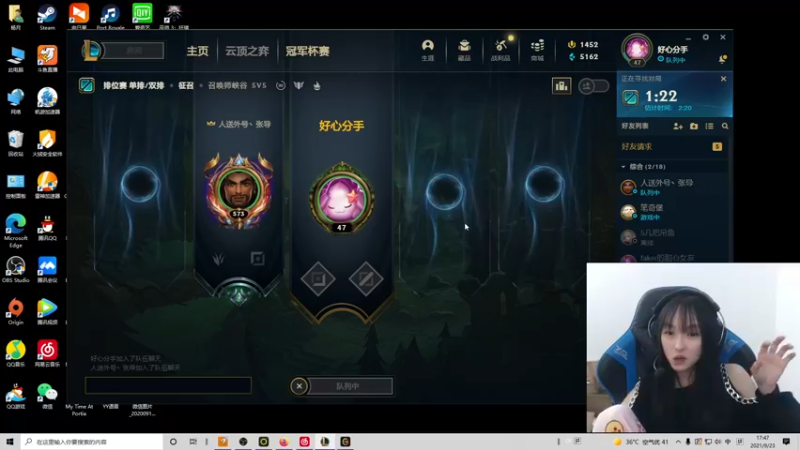 【2021-09-23 17点场】小蝌蚪羊月：小蝌蚪：峡谷之巅黄金白金教学