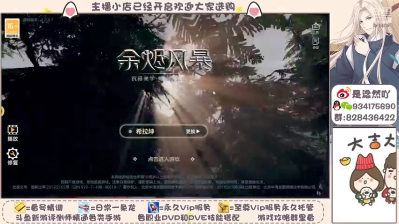 【2021-09-23 09点场】淰然乀：内测大佬有问必答