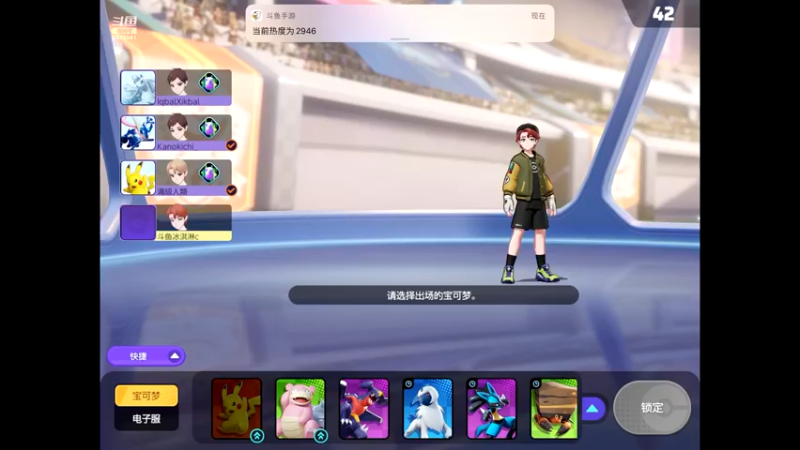 【2021-09-23 09点场】晴天冰淇淋c：旅行家大熊