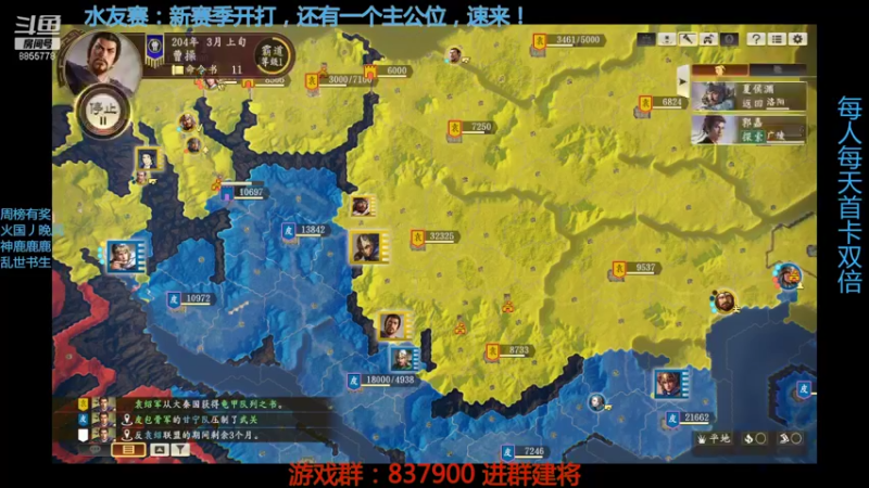 【2021-09-22 21点场】汪汪兄：逆战300，水不水？！