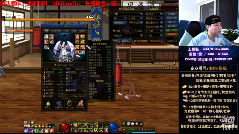 【2021-09-22 23点场】星灬叔：极限测伤、遴选、看号细节提升、回归指引