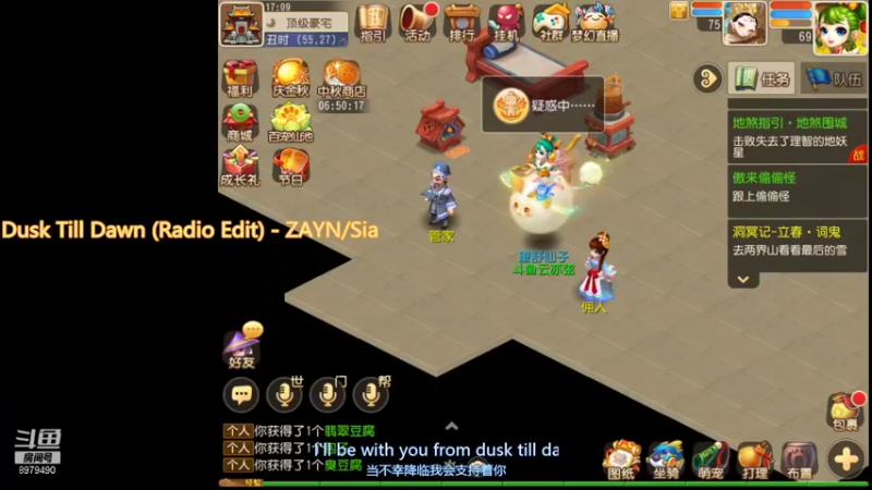 【2021-09-22 17点场】云亦弦：梦幻手游2021年依旧精彩