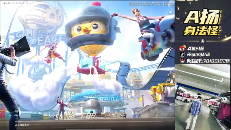 【2021-09-23 14点场】A扬丷：《LOGO单排上战神》