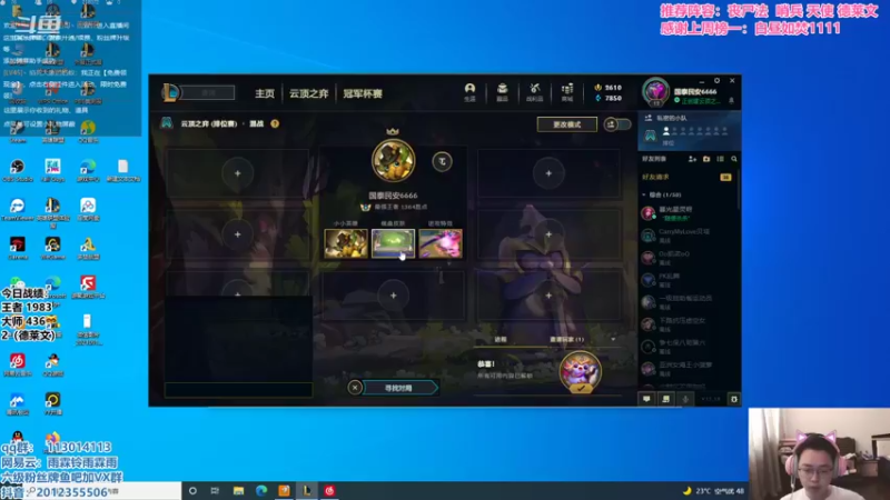 【2021-09-23 09点场】迅哥丶雨霖铃：王者局排位教学！