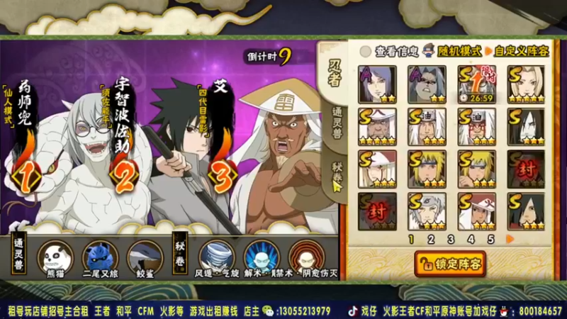 Kurozuka名超：险胜就问你气不气