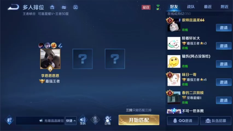 【2021-09-23 19点场】李知恩nn：李：新赛季排位上星元气满满冲冲冲