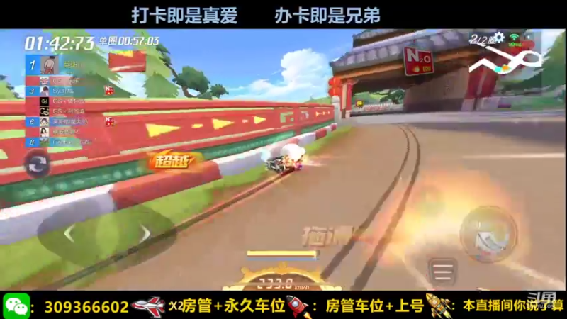 【2021-09-23 11点场】莱斯o：跑跑跑车吗？ 7581642