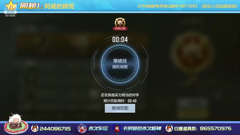 【2021-09-22 20点场】文艺丶EP：卡房管拿传奇边框和头像框啦