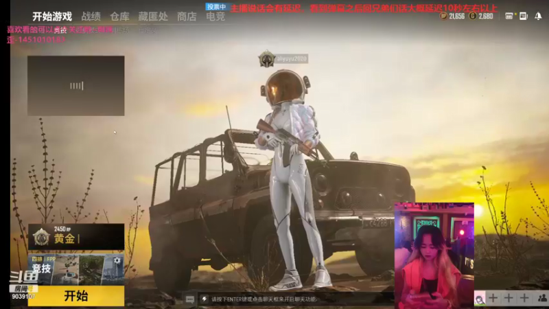 【2021-09-23 12点场】一只小阿狸咿呀咿呀哟：红buff附体，冲鸭~~9039107