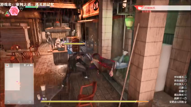 【2021-09-23 22点场】网瘾少女美负：审判之逝：湮灭的记忆