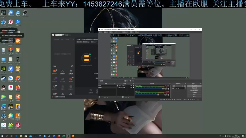 【2021-09-22 18点场】星星之火丿：《免费上车》菜鸡主播在线求抱大腿！！！
