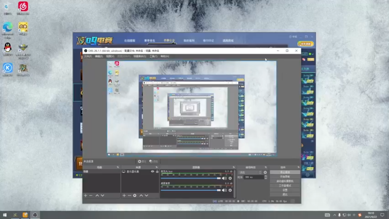【2021-09-22 18点场】a824683653：今天很强  明天鸽了 后天再见
