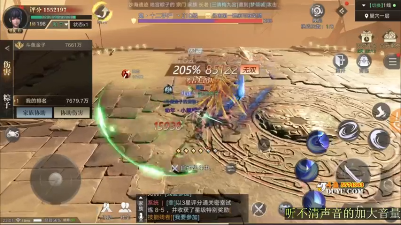 【2021-09-21 23点场】金子Pro：新盗墓笔记开整