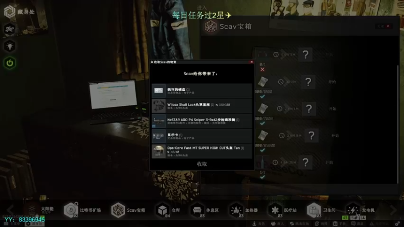 【2021-09-20 22点场】陈浩南丶ABS：高级物资已改为全图刷！