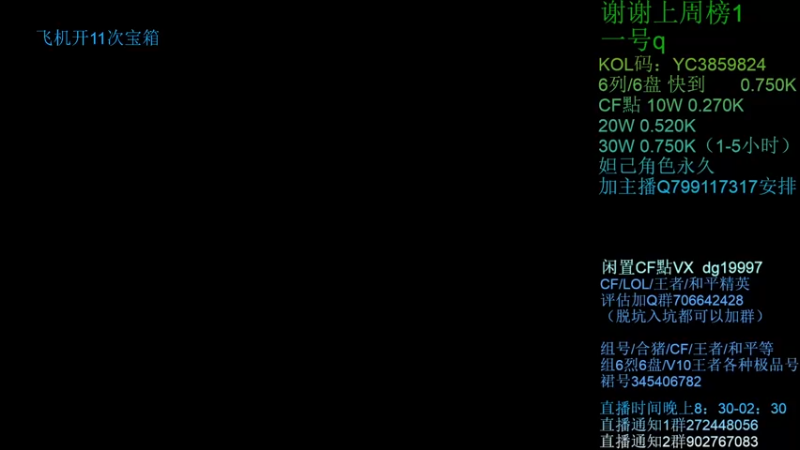 【2021-09-22 20点场】渣渣枫007：渣渣枫：斗鱼生化追击最强女鬼救世主！