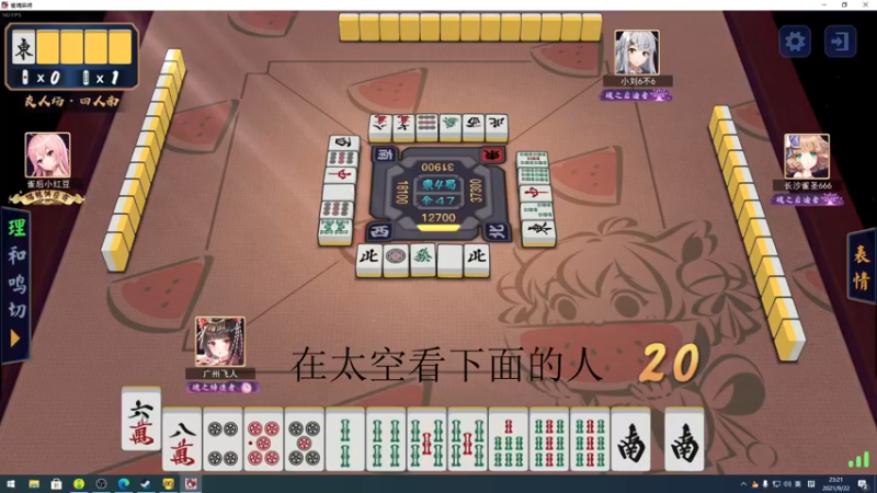 【2021-09-22 23点场】sakira丶hao：终究会一鸣惊人！