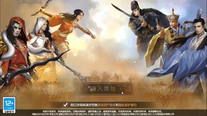 【2021-09-22 20点场】蓝小样YonHen：豪杰成长计划！！！