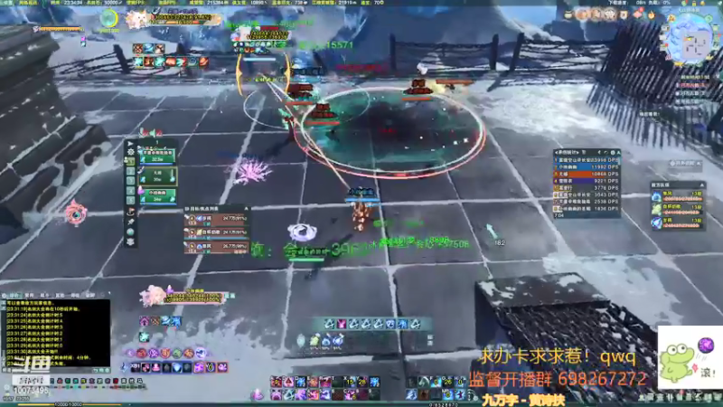 【2021-09-22 23点场】小小幽酱：苍蓬毒之怒不起来奶毒视角