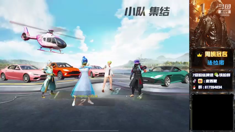 【2021-09-23 18点场】皮西蒙丷：【新赛季带妹一把手螺旋上炕】