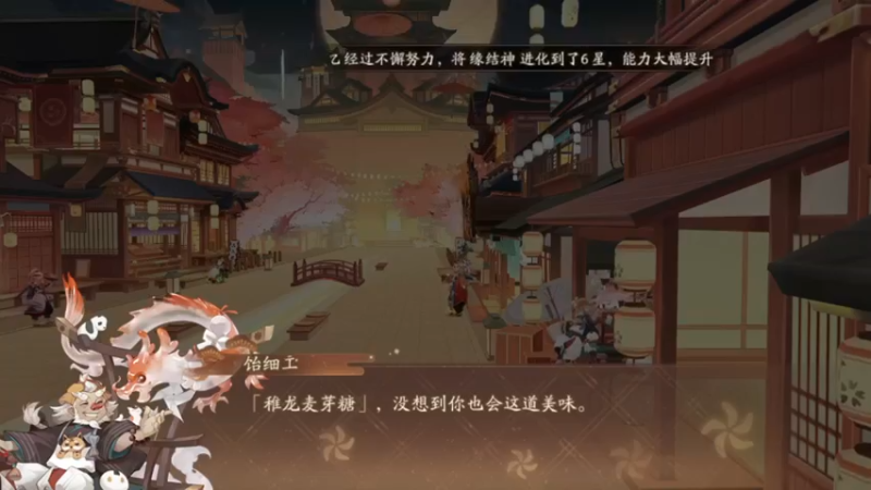 【2021-09-22 18点场】AA丶中中：和我一起称霸这天下！