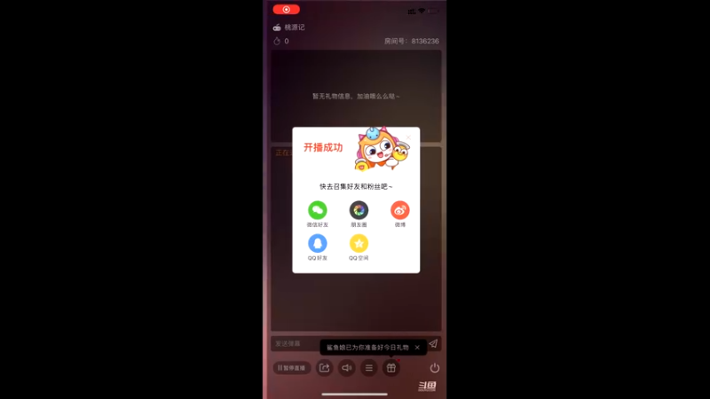 【2021-09-19 23点场】凌月电竞888：净化新篇章减脂 实在不想登录