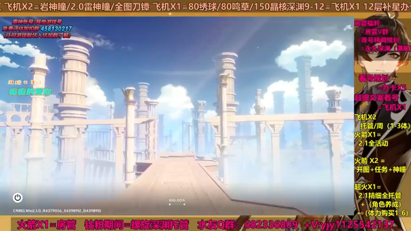 【2021-09-21 13点场】DY一弦：中秋快乐伙伴们