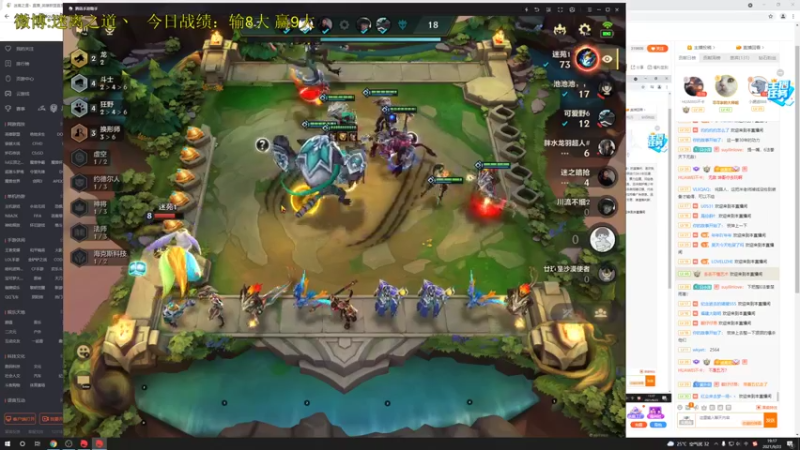 【2021-09-23 19点场】迷离之道丶：迷离劫:健健康康