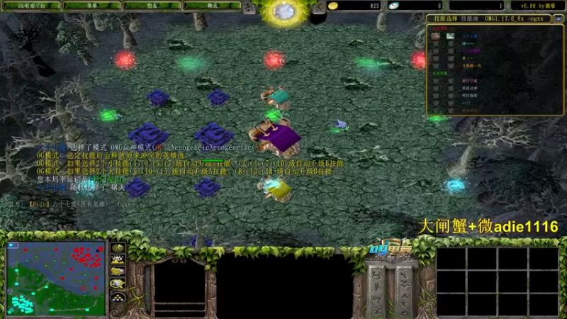 Dota小蝴蝶：小躺小躺问题不大