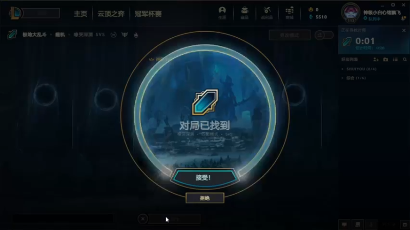 2021.9.18 LOL极地大乱斗——希维尔，清兵小能手