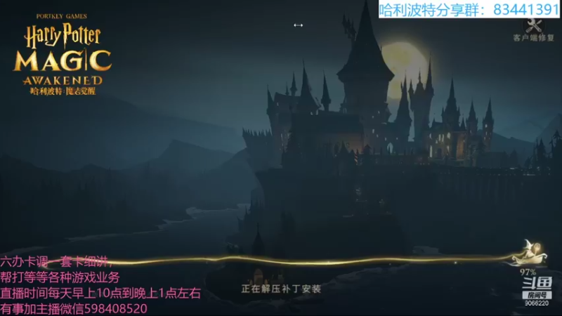 【2021-09-22 12点场】季末入云丶：哈利波特魔法觉醒，改牌大师