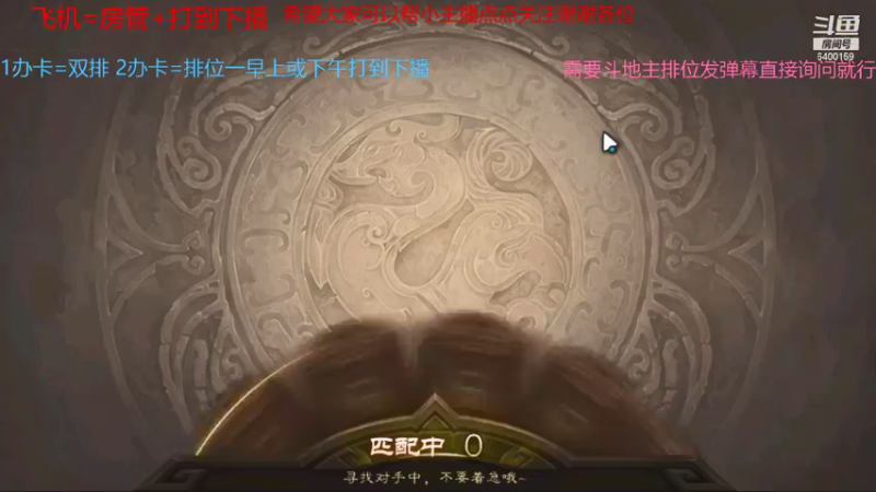 【2021-09-23 10点场】断梦花开到黎明：月末了希望各位老板支持一哈