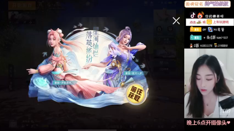 【2021-09-18 17点场】人间小娜美：新赛季去捣乱啊~~~