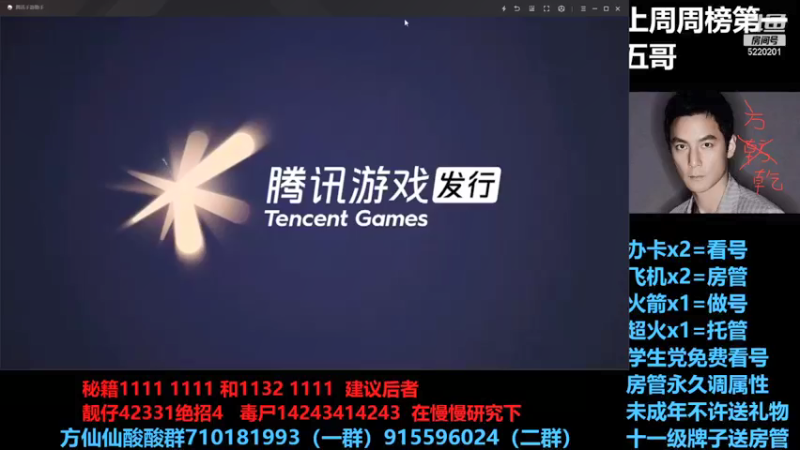 【2021-09-18 15点场】方方方仙仙：方乾   阿亮真好玩  强啊