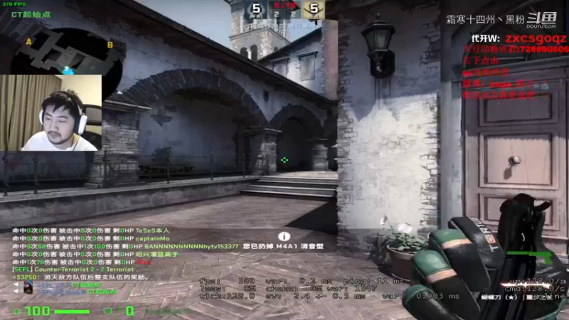 茄子23日CSGO直播剪辑第一局 (13)