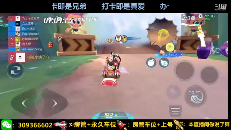 【2021-09-20 11点场】莱斯o：哭归哭笑归笑.看透人心很重要