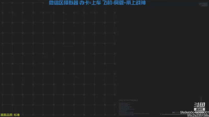 【2021-09-22 22点场】鱼鱼不是魚：每晚先哈利后使命 9525286