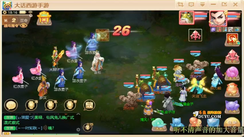 【2021-09-22 18点场】金子Pro：六六大顺区服快来