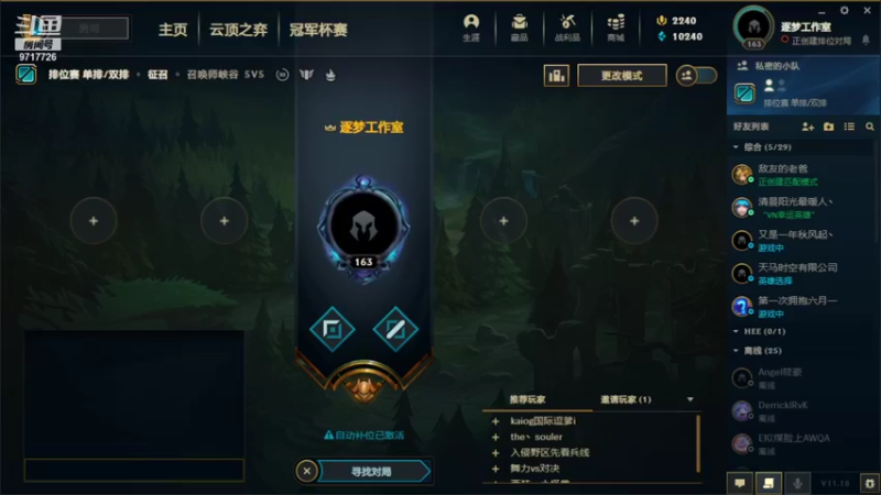 【2021-09-21 14点场】付skr：上单专精哥