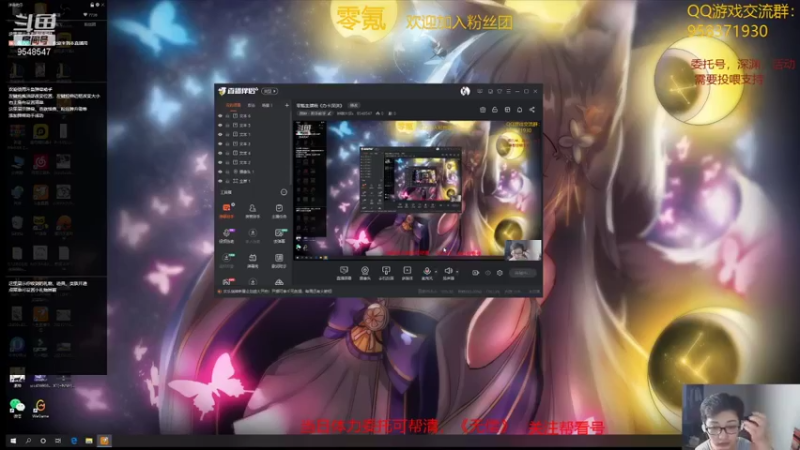【2021-09-22 18点场】神雕大侠s：零氪主播哦《办卡深渊》