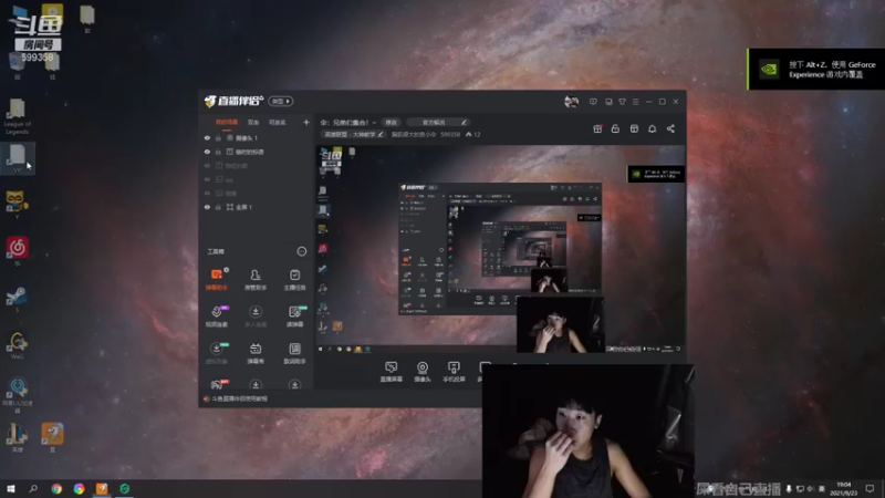 【2021-09-23 19点场】胸肌很大的良小伞：伞：兄弟们集合！~