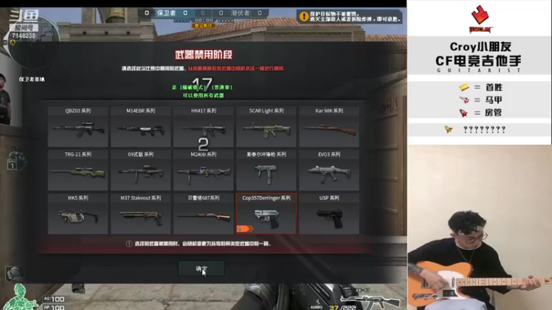 【2021-09-23 16点场】汉宫丶Croy：玛卡巴卡噜噜噜~