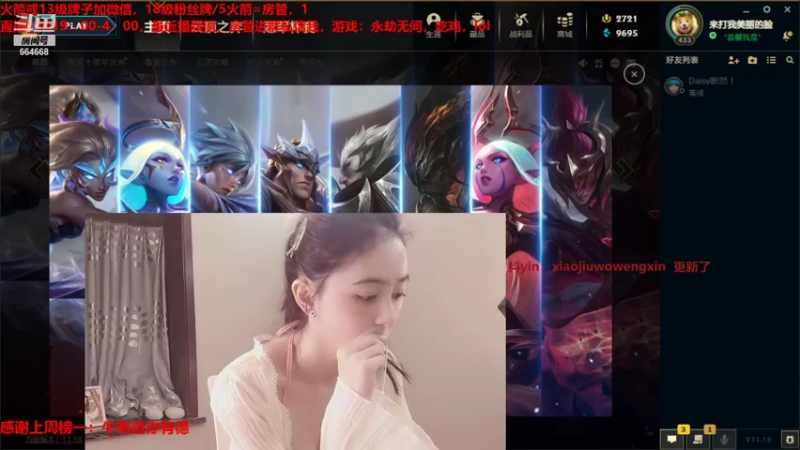 【2021-09-22 23点场】小酒窝翁馨：好好健身，好好生活