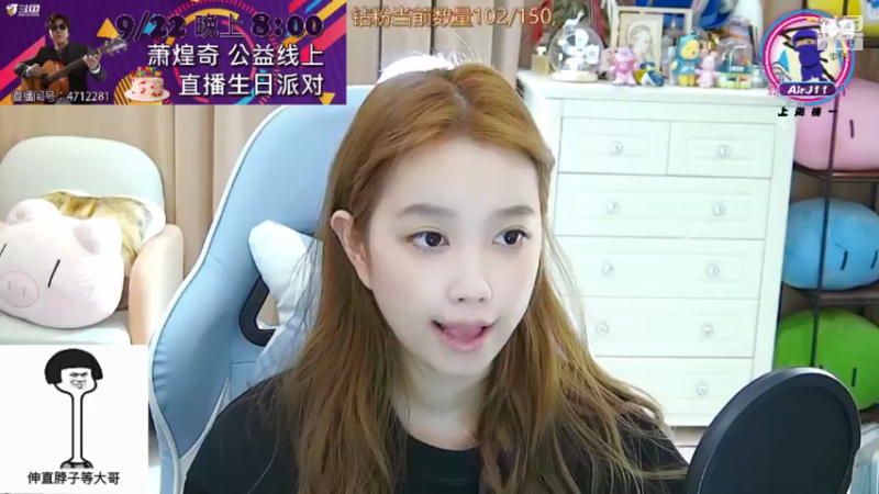 【2021-09-23 01点场】小肉球阿：9.30号三周年~~