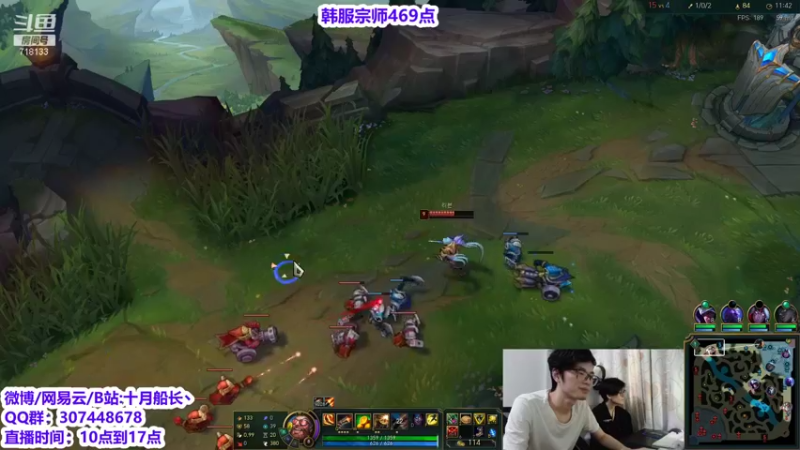 【2021-09-23 12点场】十月船长丶：韩服大师469开冲！！！