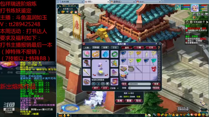 【2021-09-22 01点场】梦幻你波哥：暴力5法系华山