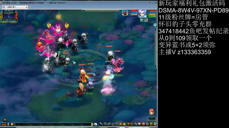 【2021-09-22 19点场】梦幻你波哥：暴力3狮驼剑会